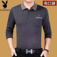 花花公子（PLAYBOY）中老年男裝薄款真口袋男士長袖T恤寬松大碼打底衫爸爸裝T 2660長袖灰色 M 16590-120斤