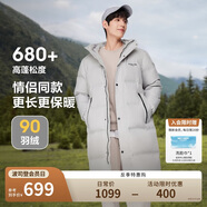 波司登反季冬季羽絨服男長(cháng)款連帽加厚新國標90絨商場(chǎng)同款百搭外套