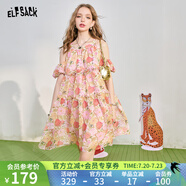 妖精的口袋掛脖露肩碎花連衣裙女2024年夏季新款氣質(zhì)度假風(fēng)公主裙 花花世界粉 L