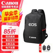 佳能（Canon）原裝相機(jī)包 r50 r10 r6 r7 r8  r100微單單反相機(jī)包90d 200d單肩攝影包收納包 背包防潮微單雙肩包 佳能EOS原裝雙肩包 單反 微單攝影包