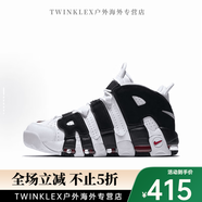 耐克（NIKE）/ Air More Uptempo 男鞋白藍黃皮蓬運動(dòng)籃球鞋防滑女鞋 414962-105 43