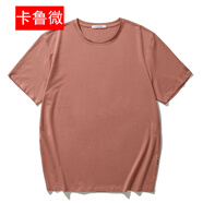 卡魯微夏季超大碼涼感五分袖短袖t恤男寬松圓領(lǐng)休閑加肥加大半袖上衣潮 磚紅(不補(bǔ)貨) XL