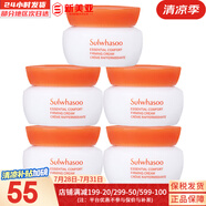 雪花秀（SULWHASOO）套裝滋陰滋盈水乳套盒補水保濕修復滋潤去黃男女士護膚品禮盒韓國 雪花秀彈力面霜5ml*5瓶