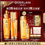 嬌蘭（Guerlain）帝皇蜂姿抗皺緊致套裝復原蜜雙效精華護膚禮盒生日七夕情人節(jié)禮物