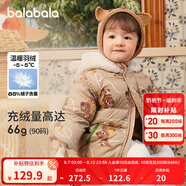 巴拉巴拉男寶寶羽絨服兒童童裝女童冬季外套毛絨連帽可愛 咖色調(diào)-滿印袋鼠-00355-0 100