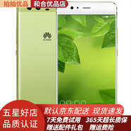華為（HUAWEI）P10  老人智能二手手機(jī) 雙卡雙待 9成新