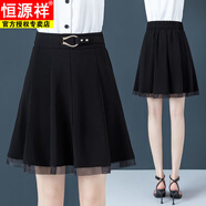 恒源祥黑色半身裙女夏春秋高腰裙2025新款中長(zhǎng)款半裙a字短裙百褶裙傘裙 黑色 夏款 【有安全褲】 L 105-115斤有安全褲