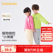 巴拉巴拉童裝男童褲子時(shí)尚女童兒童秋裝小童寶寶簡(jiǎn)約百搭長(zhǎng)褲潮流 白色調(diào)00411 120cm
