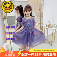 G.DUCKKIDS童裝女童連衣裙夏季公主裙兒童裙子夏天透氣雪紡A字裙女大童長(cháng)裙 波點(diǎn)藍色qcqqqca 150 尺碼11~12歲【140-150cm】cm