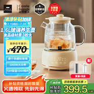 World Kitchen康寧全玻璃養(yǎng)生壺恒溫壺?zé)畨責(zé)崴畨丶矣枚喙δ苻k公室煮茶器煮茶壺電熱水壺1.6L(茶漏+燉盅款）