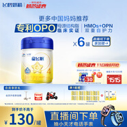 飛鶴星飛帆 CBP骨骼發(fā)育 兒童奶粉4段(3-6歲適用)750g*6