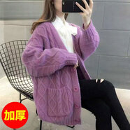 恒源祥羊·毛針織開衫女中長款秋25新款韓版寬松外穿慵懶風加厚毛衣外套 紫色 加厚 M