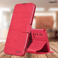 ALIVO適用iqooZ5手機(jī)殼Z5x防摔Z3保護(hù)皮套vivoiqooZ3翻蓋vivoz1全包5vi iQoo Z1楓林紅　　 其他