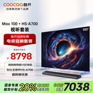 酷開創(chuàng)維Max100 100英寸電視 高刷高亮高分區(qū)電視機+杜比全景聲回音壁HS-A700 家庭影院回音壁套裝