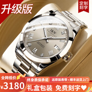 I&W CARNIVAL HWGUOJI瑞士IW手表男士機(jī)械表瑞士進(jìn)口機(jī)芯夜光防水腕表品牌禮物手表 升級(jí)版銀灰平圈|性能提升|終身保