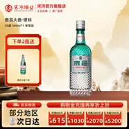 鹿邑大曲 銀標 50度 500ml 濃香型白酒純糧酒名酒高度白酒光瓶口糧酒 50度 500mL 1瓶 鹿邑大曲銀標
