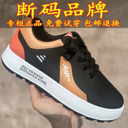 喬丹格蘭（JoedonGolan）赤兔9pro跑步鞋男夏季新款網(wǎng)面超輕跑鞋運(yùn)動(dòng)鞋透氣減震軟底學(xué)生輕 【盒裝】M15-黑色 皮面 44