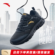 安踏（ANTA）男鞋黑色運動(dòng)鞋2025夏新款男士輕便減震全黑跑步鞋休 黑/城堡灰-1 42