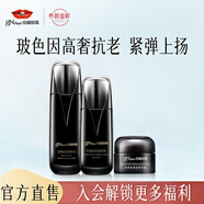 京潤珍珠（gNPearl）珍珠肽緊致黑光套裝修護(hù)緊致抗皺補水保濕淡化細(xì)紋送女友禮物 珍珠肽緊致3件套（水+乳+霜16g）