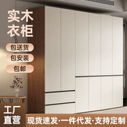 歐派奶油風(fēng)實(shí)木衣柜掛衣區(qū)多臥室家用極簡出租房免拉手一門到頂大柜子 2.2米六門衣柜【2.4米高】