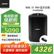 Bose/博士 S1 PRO+ 多功能音樂系統(tǒng)戶外便攜式無線藍(lán)牙K歌音箱(含：S1Pro+、樂器發(fā)射器）