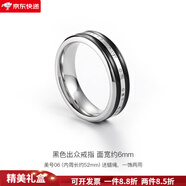 茗翼自律戒指鈦鋼不掉色冷淡風感小眾單身hippop歐美個性男款 自律戒指6#-黑色