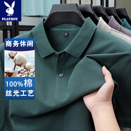 花花公子純棉短袖t恤男士高端2025夏季商務(wù)休閑純色polo衫中年翻領(lǐng)體恤 墨綠色 XL
