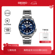SEIKO精工5號(hào)手表男女款綠水鬼潮流夜光腕表時(shí)尚街頭風(fēng)機(jī)械表  七夕禮物 SRPD51K1-深海藍(lán)水鬼