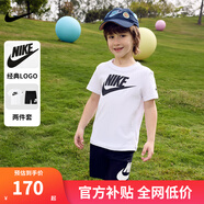 NIKE 3BRAND耐克男女童純棉短袖T恤+短褲2件套裝夏季新款兒童短袖套裝 正黑色 110 /52(4T) 【建議身高98-104】