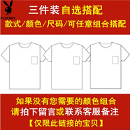 花花公子（PLAYBOY）中年男士短袖t恤圓領(lǐng)棉夏季爸爸裝中老年人寬松上衣40-50歲汗衫薄 801+665三件裝自選搭配 實(shí)惠三件裝 2XL 54/2XL體重165-180斤