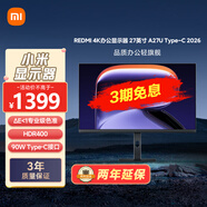小米（MI）REDMI27英寸4K 專業(yè)級(jí)色準(zhǔn) 10Bit Type-C90W 旋轉(zhuǎn)升降辦公顯示器屏 A27U Type-C版2026
