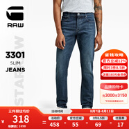 G-STAR RAW經(jīng)典3301無(wú)憂搭錐形修身四季款牛仔褲男士51001 深靛藍(lán) 2830