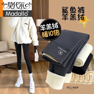 莫代爾鯊魚褲女士秋冬季加絨外穿緊身保暖瑜伽高腰收腹運(yùn)動(dòng)大碼黑褲子 黑色-【超厚羊羔絨】 1條 L 中碼【110-135斤】