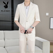 花花公子（PLAYBOY）男裝休閑小西裝套裝男士出現(xiàn)薄款商務(wù)短袖西服外套帥氣搭配兩件套 米白色 2XL 140斤--155斤