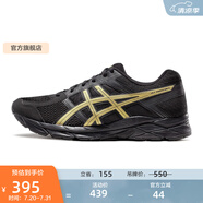 亞瑟士ASICS男鞋跑步鞋緩震透氣跑鞋舒適耐磨運(yùn)動鞋GEL-CONTEND 4 黑色/金色013 47