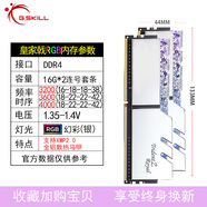 G.SKILL芝奇ddr4 內存條8G 幻光戟3600 2666 4000 3200戟焰光戟內存 銀戟16GX2DDR4 4000GB 4000條 0GB0條4000MHZ