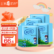 土家硒泥坊土家硒泥坊玻尿酸小分子保濕面膜干皮巨補(bǔ)水舒緩肌膚鎖水急救補(bǔ)水 20片裝