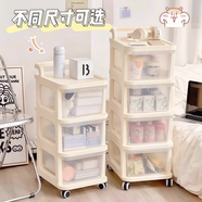 馨婺家小推車置物架收納柜家用落地可移動多層零食玩具抽屜式嬰兒儲物柜 透明抽屜式【可移動/帶輪】3層