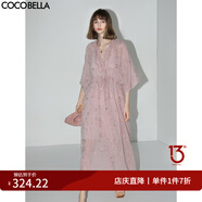 COCOBELLA[金蔥刺繡]輕奢風(fēng)刺繡肌理感連衣裙吊帶裙兩件裝FR966-3 粉色 L