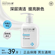 李醫(yī)生（DOCTOR LI）祛斑潔面乳深層清潔皮膚油脂提亮膚色煙酰胺洗面奶洗臉護(hù)膚男女士 潔面乳150g