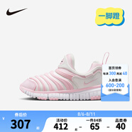 NIKE 耐克男女童毛毛蟲運(yùn)動鞋DYNAMO FREE緩震舒適兒童一腳蹬休閑童鞋 343738-637 29.5 【建議腳長18cm】