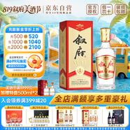 敘府 經(jīng)典 濃香型白酒 52度 500ml 單瓶裝 純糧食酒 