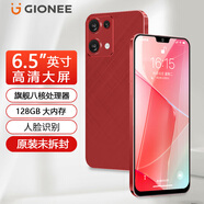 金立（Gionee）全新八核128GB超薄智能手機 大屏老年人手機學(xué)生電競游戲雙卡雙待安卓百元長(cháng)續航 紅色 