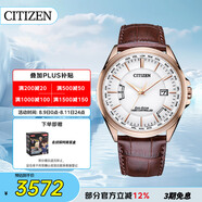 西鐵城（CITIZEN）手表男日韓表空中之鷹光動能電波皮帶商務(wù)禮物CB0253-19A