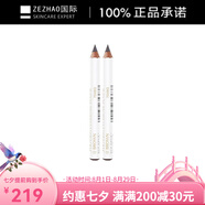 資生堂（Shiseido）六角眉筆兩支裝 02深棕色*2