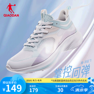 喬丹QIAODAN輕速運(yùn)動(dòng)鞋女夏季網(wǎng)面透氣減震舒適輕速 喬丹白粉末藍(lán) 37