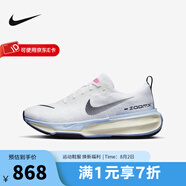 耐克（NIKE）官方跑鞋男鞋INVINCIBLE RUN 3訓(xùn)練健身運(yùn)動鞋休閑公路跑步鞋 DR2615-100 41