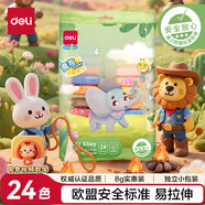 得力(deli)24色超輕粘土 幼兒園寶寶黏土彩泥橡皮泥玩具手工DIY玩具太空沙袋裝 兒童開學文具生日禮物