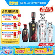 國窖1573 濃香型 高度白酒 禮盒裝 收藏送禮送老丈人 商務(wù)宴請 純糧釀造 52度 500mL 2瓶 +100ml*2君子套裝