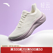 安踏（ANTA）輕云丨輕質(zhì)跑步鞋女夏季新款軟底舒適運(yùn)動(dòng)鞋女鞋子 象牙白-4 37.5